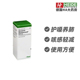 德国Heel希宜乐护嗓养肺减轻咳感清肺液30ml 德国进口