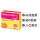 德国Verla 钙维生素D口服颗粒30条 入口即化预防骨质疏松