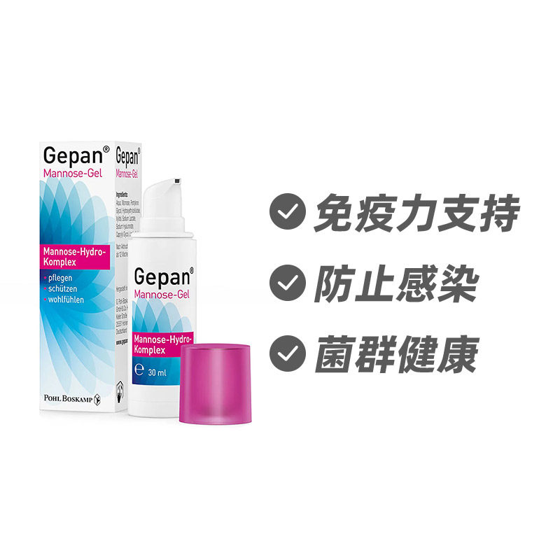 德国Gepan 甘露糖女性私处尿道抑菌清洁护理凝胶30ml 德国进口,保健食品/膳食营养补充食品,其它植物提取物,淘宝优惠券,粉丝福利购,淘宝优惠卷
