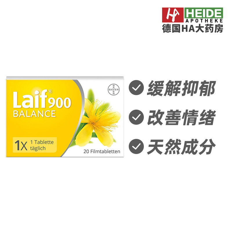 德国拜耳Bayer Laif圣约翰草情绪调节片20粒缓解抑郁情绪德国进口