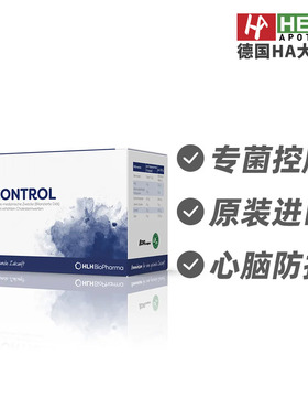 德国Lactobact莱德宝胆固醇益生菌90粒 德国进口