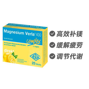 德国Verla 镁400mg口服颗粒 缓解疲劳抽筋25条