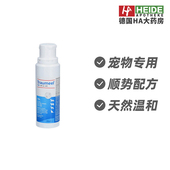 德国Heel希宜乐宠物创伤关节术后炎症疼痛修复凝胶250g 德国进口