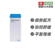 德国Heel希宜乐舒压助眠情绪平衡改善疲劳紊乱滴剂100ml 德国进口