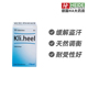 德国HEEL希宜乐静心片女性稳定情绪缓解更年期症状片50片德国进口