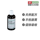 Heel希宜乐补铁改善疲劳头晕铁代谢失衡口服滴剂100ml德国进口