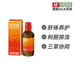 Hevert菲德保肝护肝养护排浊高油脂酗酒人群滴剂100ml德国进口