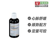 德国Heel希宜乐改善心血管功能心悸胸闷心律调理液100ml 德国进口