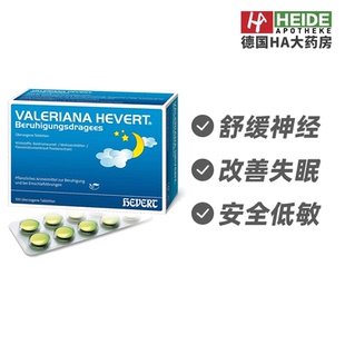 Hevert菲德纯植物缓解神经失眠安神紧张焦虑入睡难100片德国进口
