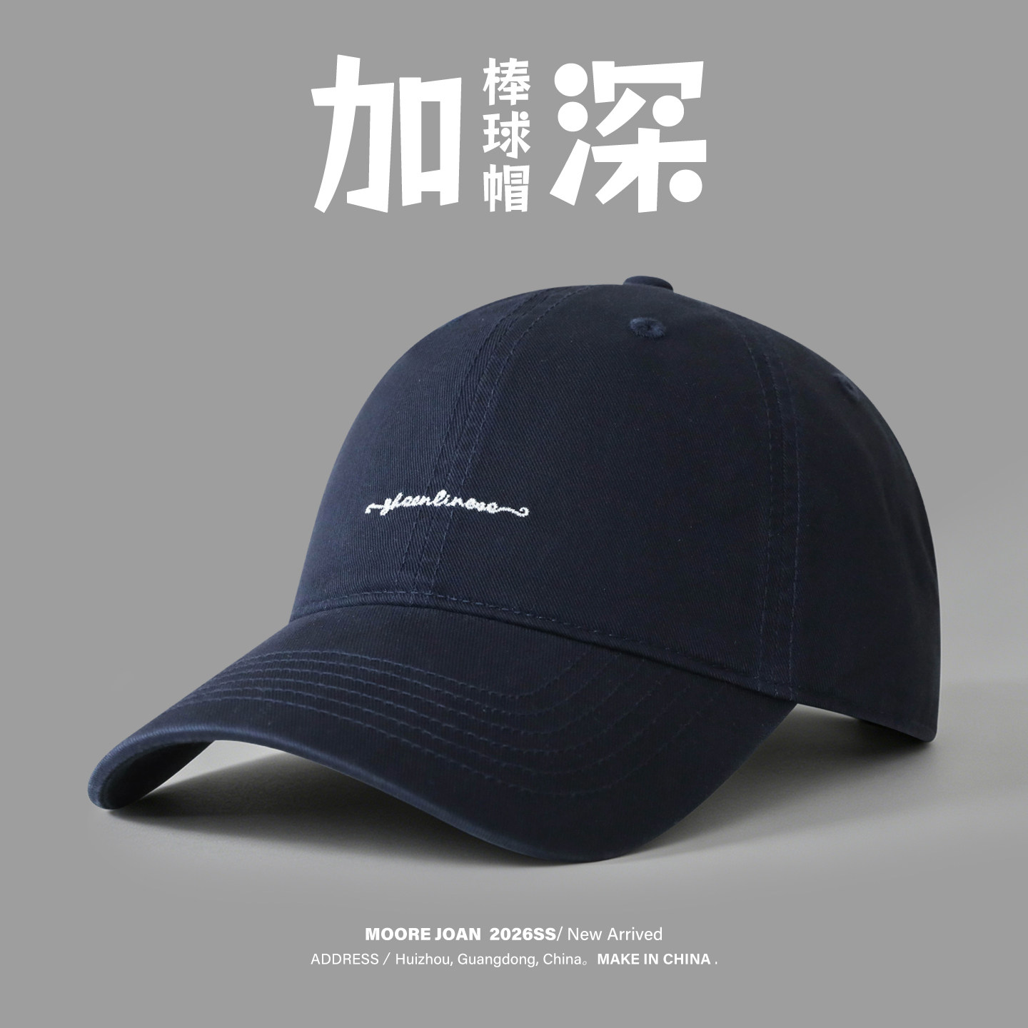 纯棉深顶棒球帽男女款简约百搭字母刺绣遮阳帽子超好看复古鸭舌帽