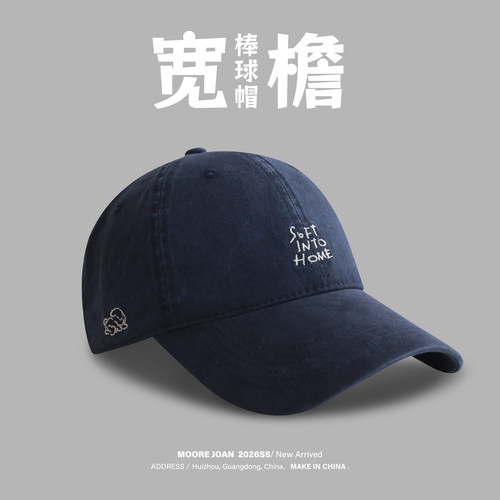 卢昱晓同款显脸小小狗棒球帽女