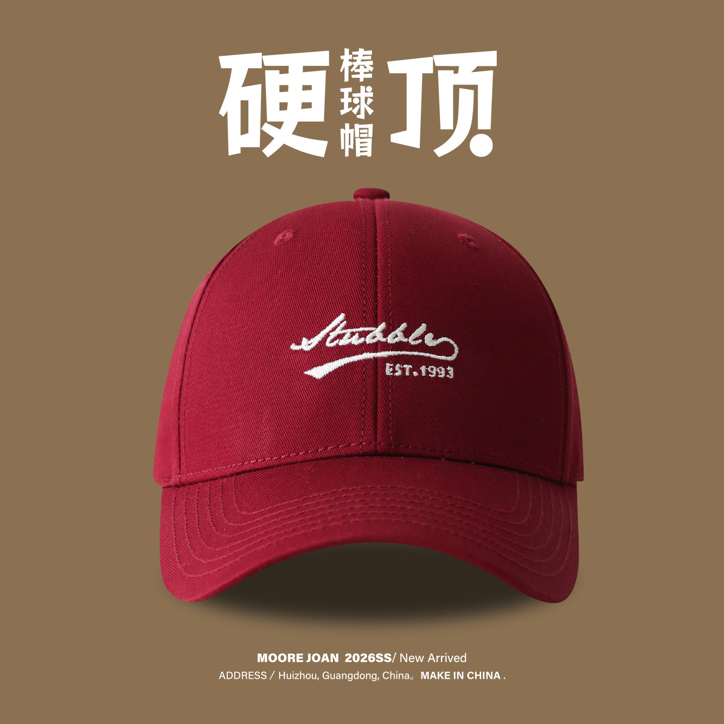 韩系复古酒红显脸小遮阳棒球帽图片