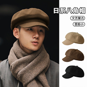 男日系复古报童帽女秋冬新款 毛呢显脸小八角帽英伦风短檐画家帽子