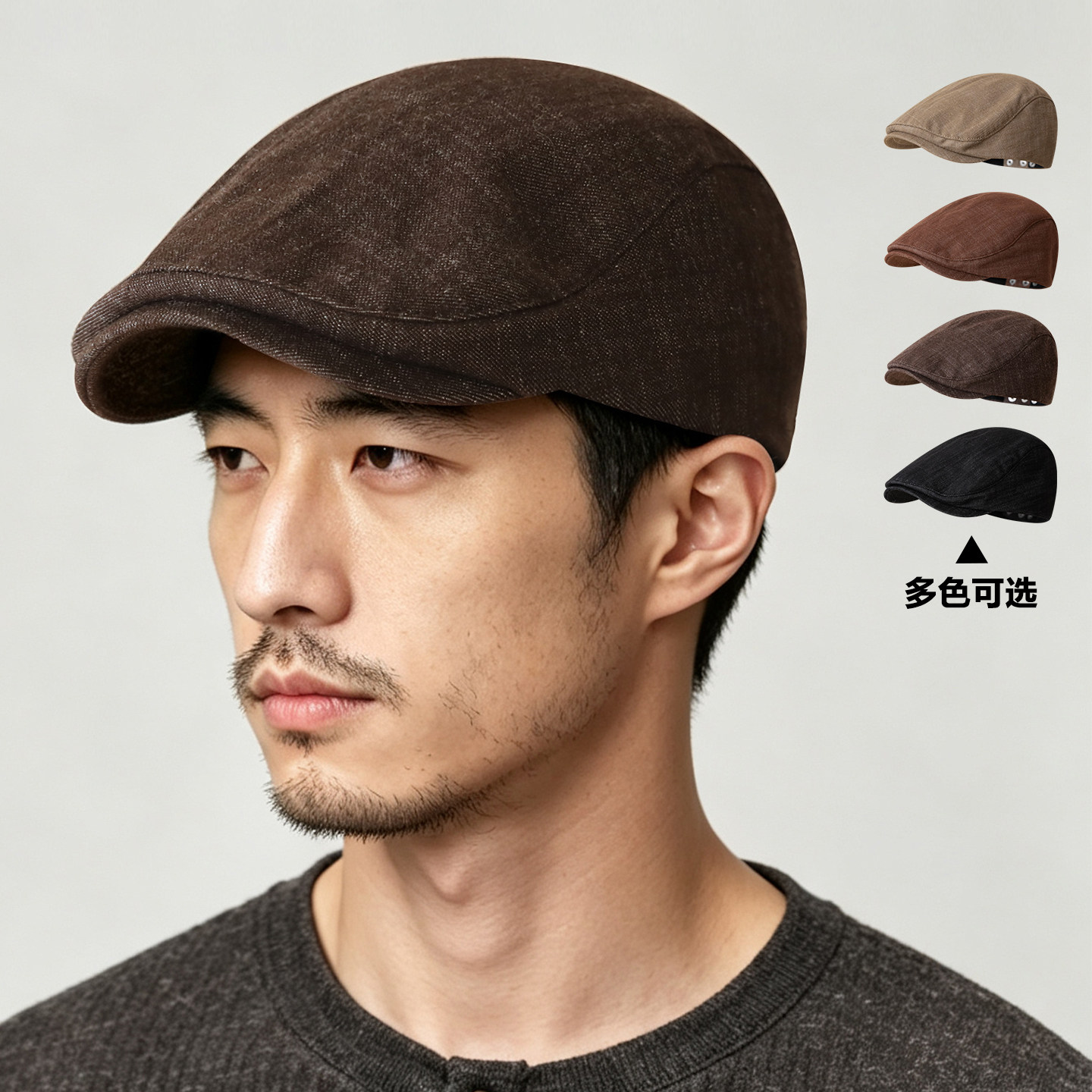 男士复古前进帽秋季咖啡色休闲百搭文艺报童帽女日系显脸小画家帽