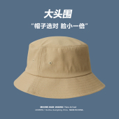 大脸遮阳防晒帽子光版 大头围渔夫帽夏季 男女纯色百搭大码 盆帽