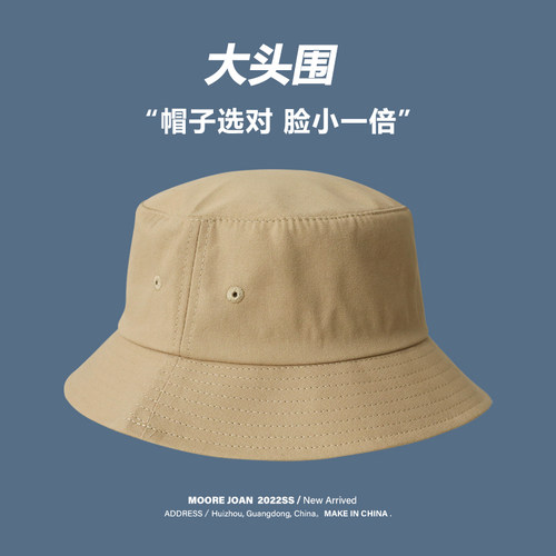 男女休闲百搭渔夫帽小头大头可戴