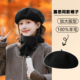 露思同款 贝雷帽100％澳洲羊毛气质百搭画家帽女大头围显脸小帽子