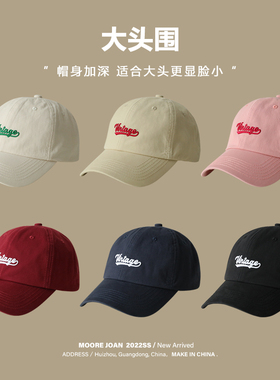 大头围帽子加深帽桶大头可戴63cm软顶显脸小鸭舌帽男女同款棒球帽