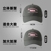 62cm大头围棒球帽男士 大码 软顶遮阳帽子女宽帽檐显脸小大头鸭舌帽