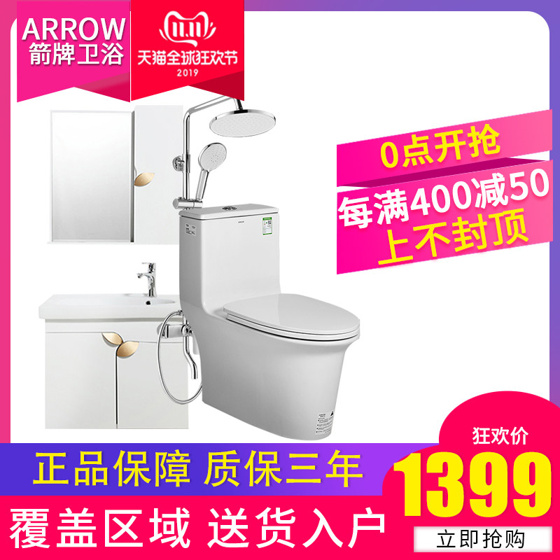 Wrigley bathroom Injection Siphon closestool Flower sprinkling suit Jinzhiyuye Bathroom cabinet combination suit AE1182in the Decoration main material , Toiletries , Toilet , Common toilet  category - from Buy2taobao.com to provide professional Taobao agent buy service