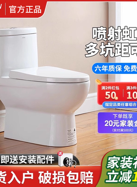 arrow箭牌马桶250坑距地排家用坐便器小户型座便坐厕抽水卫生间