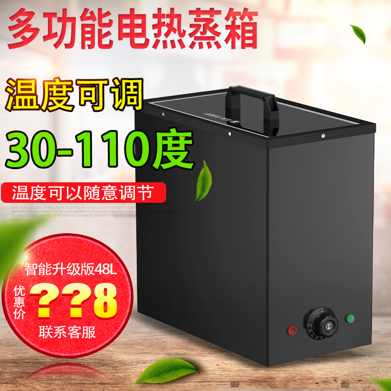 电热蒸可调温美容院理发店幼儿园紫外线蒸箱蒸汽湿毛巾加热消毒柜