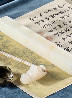 天然玉石镇纸石笔搁台砚台墨盘