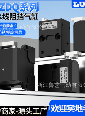 美德乐ZDQ32ZDQC32-10怡和达AMT24-SCA-QCB-QCC-60-400阻挡器气缸