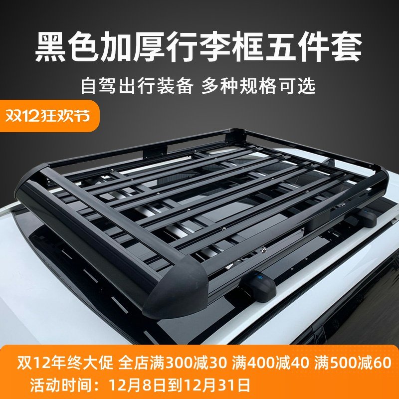 幻速h3s3h3fh2s3l行李架货架