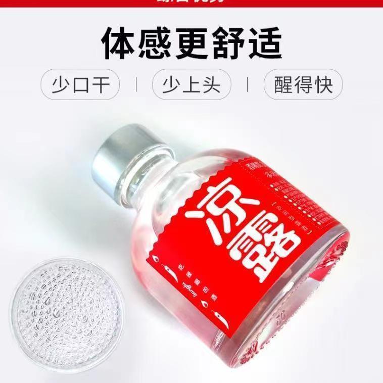 凉露52度特凉型露酒正宗125ml*24瓶小瓶凉露小酒凉润型露酒吃辣用 酒类 白酒/调香白酒 原图主图