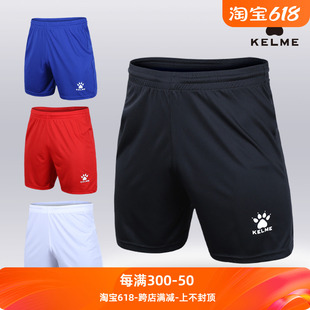 夏季 新款 训练裤 可印制 kelme卡尔美足球裤 五分裤 成人儿童训练短裤