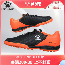训练鞋 KELME卡尔美足球鞋 男碎钉儿童TF魔术贴青少年小学生足球鞋