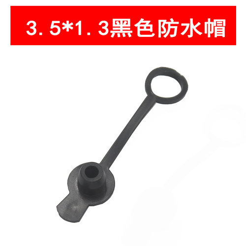 适用露娜洗脸仪充电口防水防尘塞