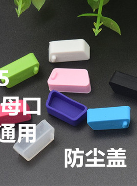 VGA接口防尘塞盖 DB9母头保护帽HDB15堵头硅胶9pin套防水工控主机