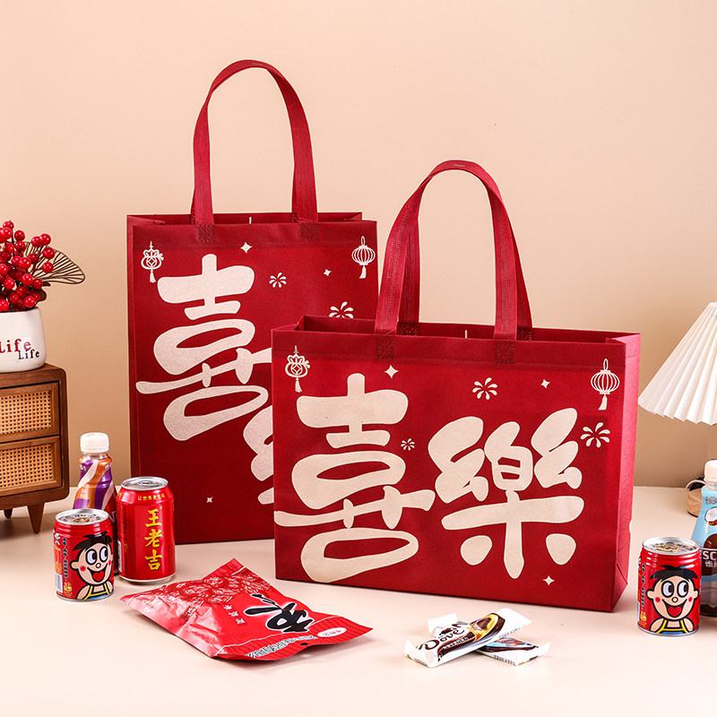平安喜乐礼品袋子无纺布服装店购物收纳伴手礼送礼红色喜庆手提袋