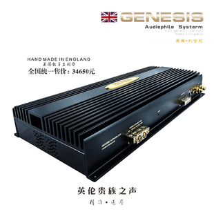 英国GENESIS创世纪 BEMK 1车载音响改装汽车功放东莞实体店包安装