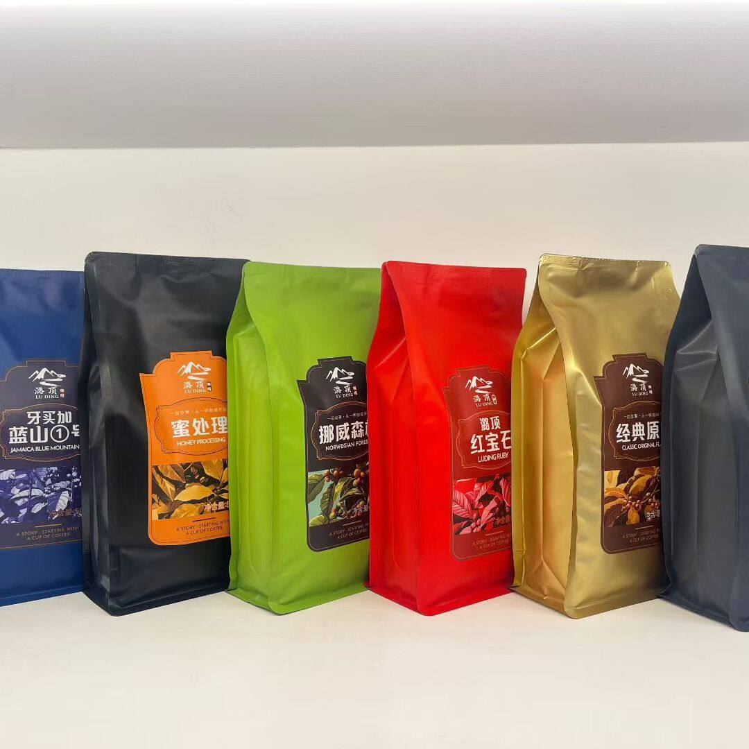 云南蓝山咖啡豆保山小粒咖啡豆保山小咖啡铁皮卡意式黑巧密处理