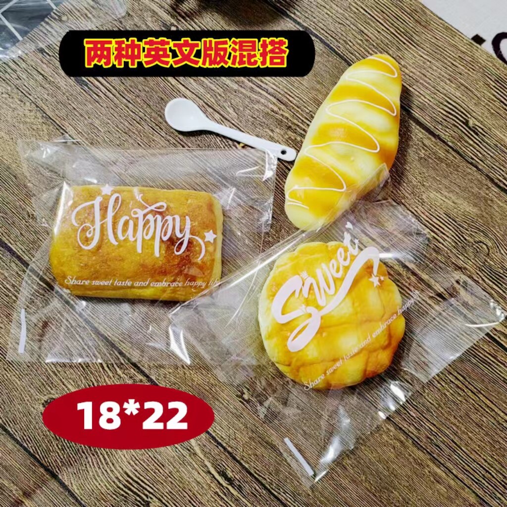 透明烘烘焙包装袋英文版opp胶条自粘袋面包糕点甜甜圈食品包装袋