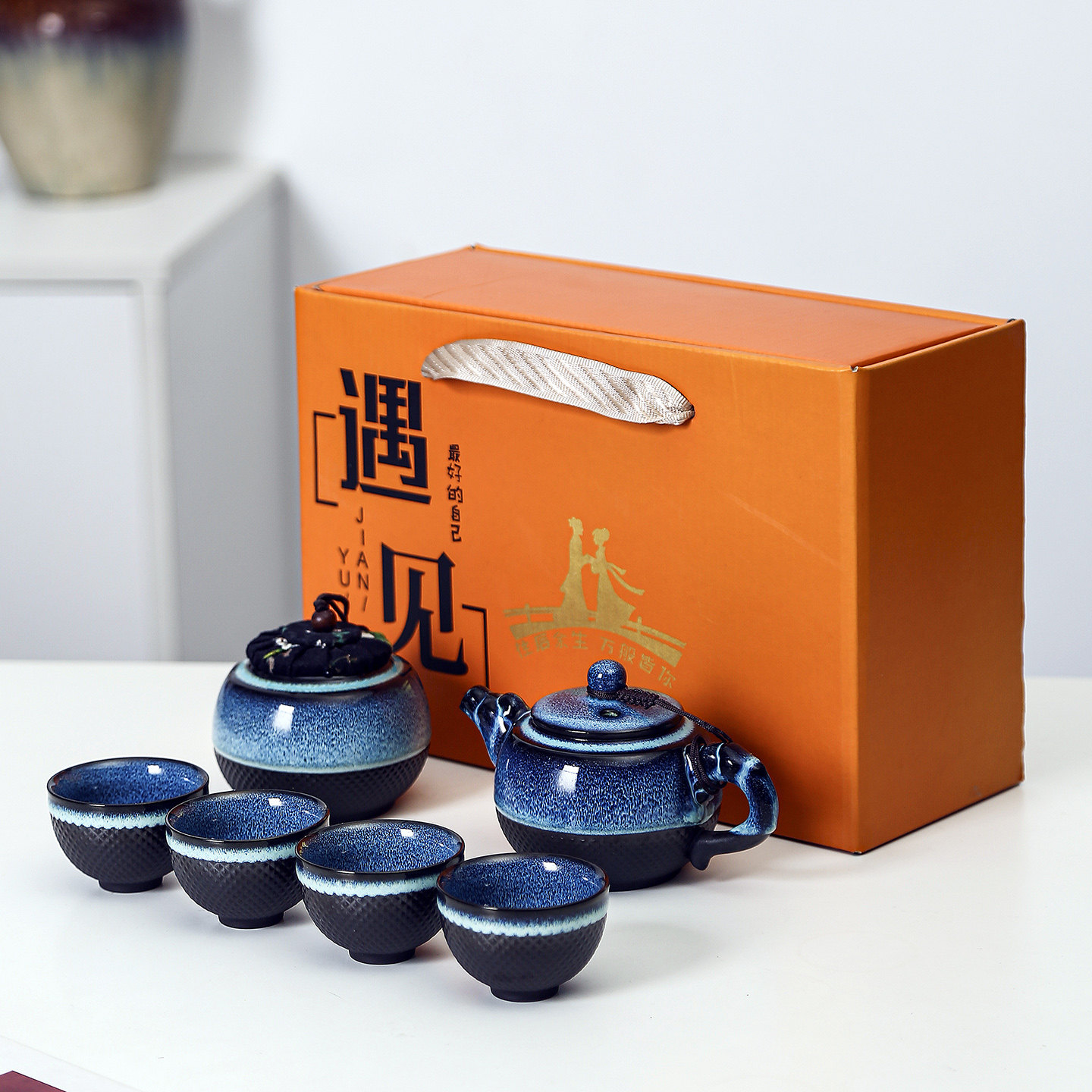 活动实用礼品套装商务伴手礼周年庆公司送客户创意定制高档纪念品