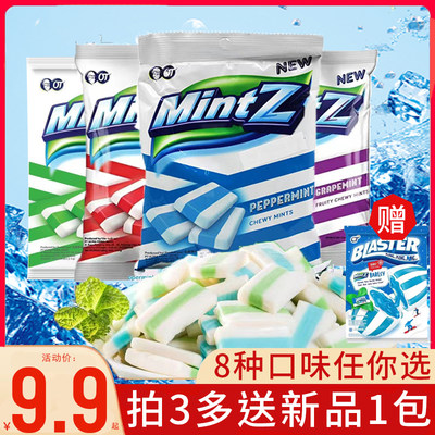 MintZ明茨薄荷糖休闲办公零食