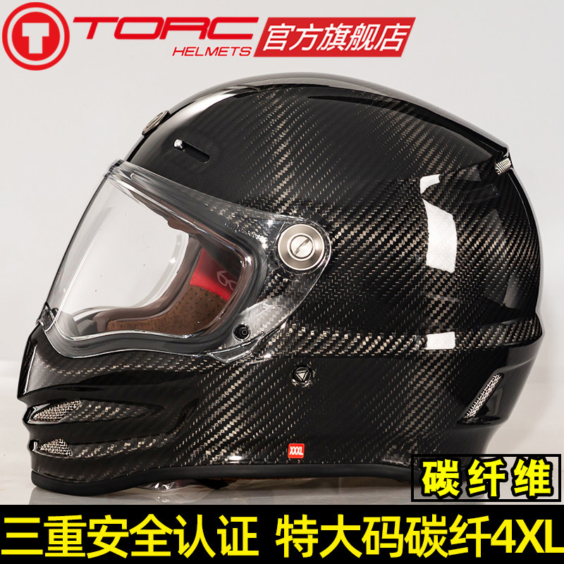美国TORC碳纤维复古全盔摩托车头盔男女大码4XL巡航骑行机车四季