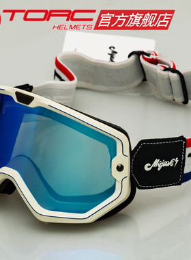 torc复古风镜机车骑行眼镜防尘摩托车头盔越野风镜骑行风镜护目镜