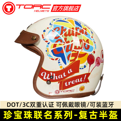 TORC珍宝珠联名款半盔棒棒糖