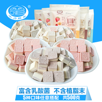 毕力格泰双味奶贝500g零食儿童内蒙古特产 奶片奶制品组合