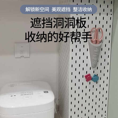 免打孔包管可拆卸遮挡罩金属装饰