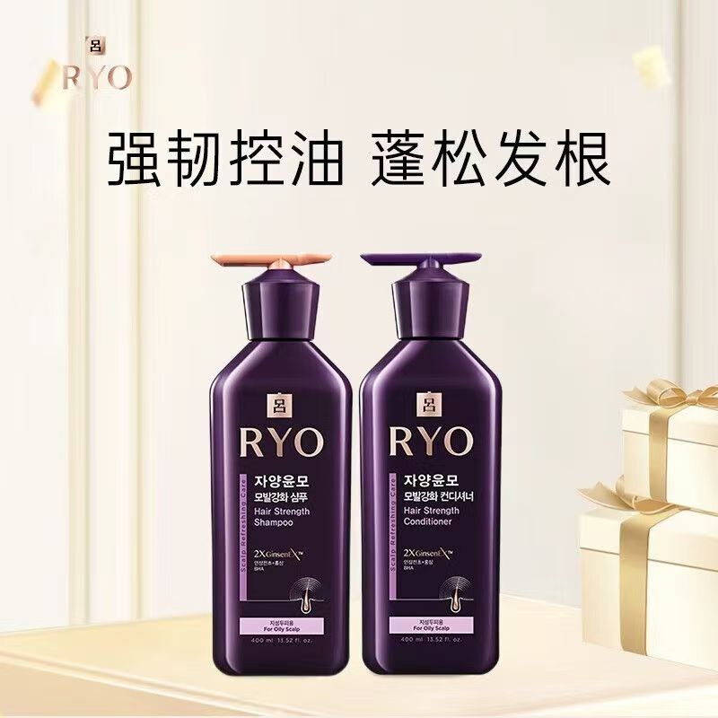 紫吕洗发水吕控油柔顺韧发丰盈