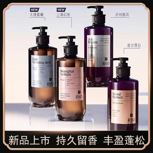 薄荷控油吕去屑洗发水舒缓洁净