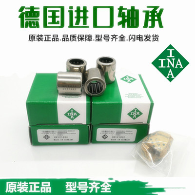 INA德国原装进口HK4020 HK4018RS HK4016 HK4520冲压外圈滚针轴承