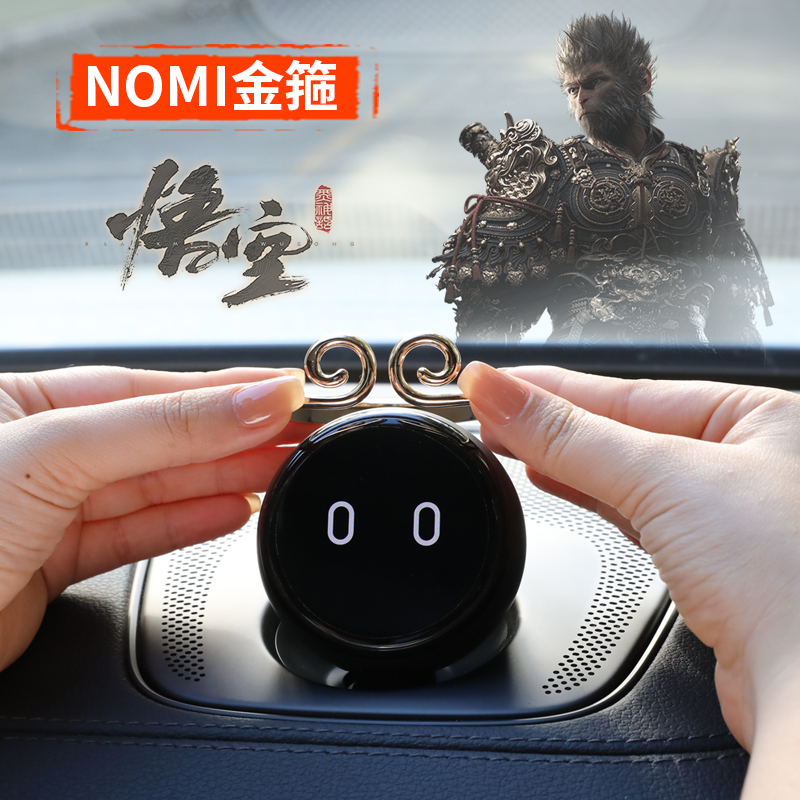 适用于蔚来NOMI金箍装饰圈
