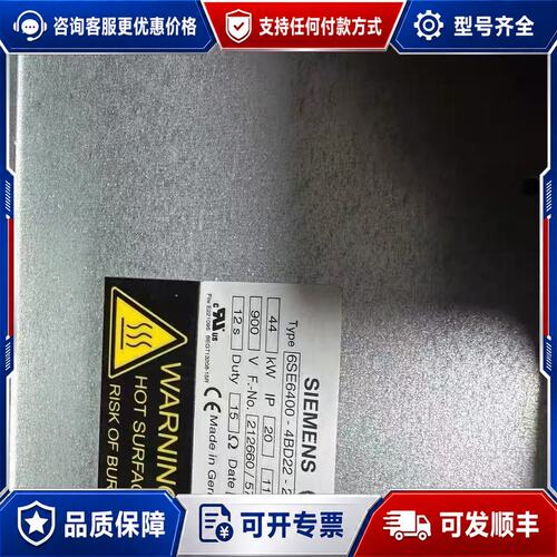 议价西门子制动电阻 6SE6400-4BD22-2EA1可维修